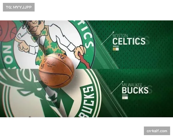 凯尔特人vs雄鹿巅峰对决前瞻:东部头名之争或决定季后赛对阵走势